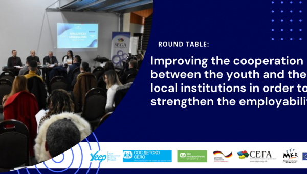 Round Table | Improving the Cooperation Between the Youth and the Local Institutions in Order to Strengthen the Employability 
